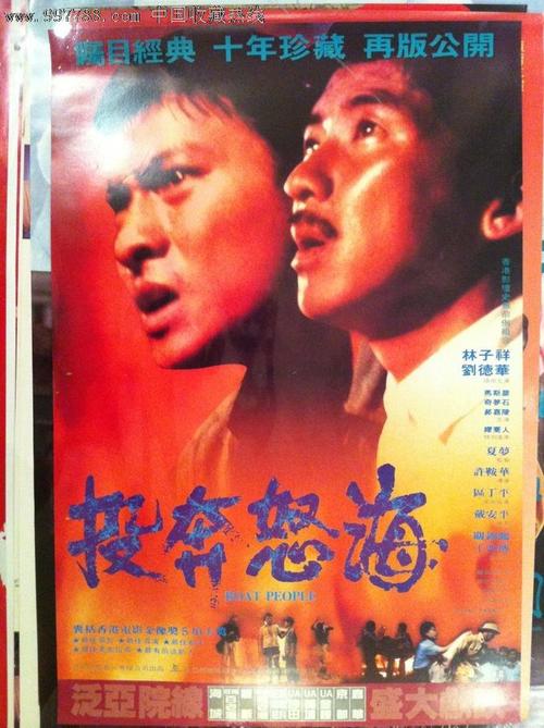 阿根廷护照电子版作假